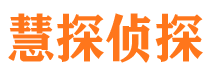 石阡外遇出轨调查取证